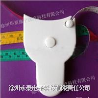 健康小屋腰围测量仪