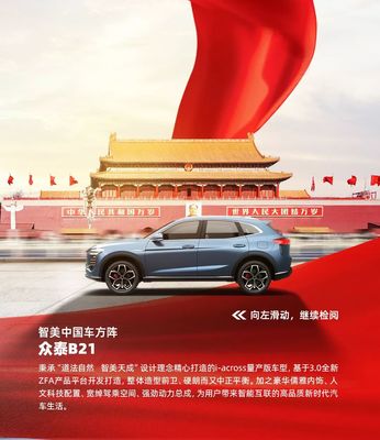 【道魔服务-嘉兴禾泰】集结完毕,一场硬核"阅兵"接受检阅