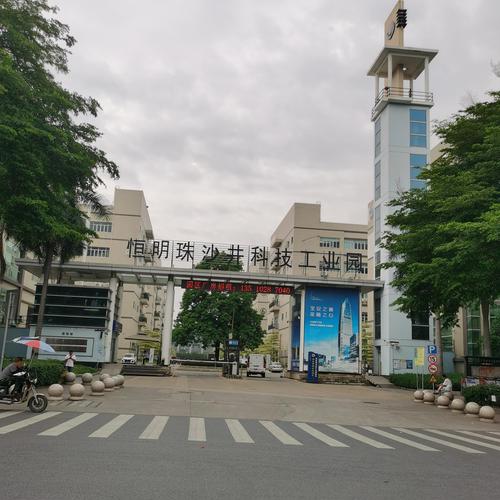 深圳市贝尔康科技
