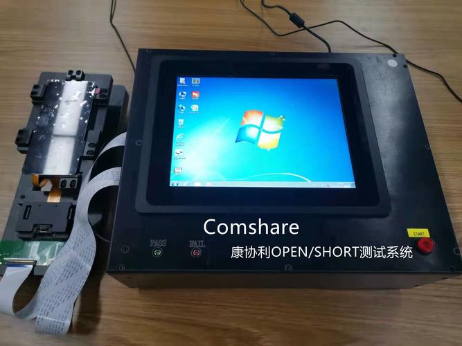 深圳康协利科技