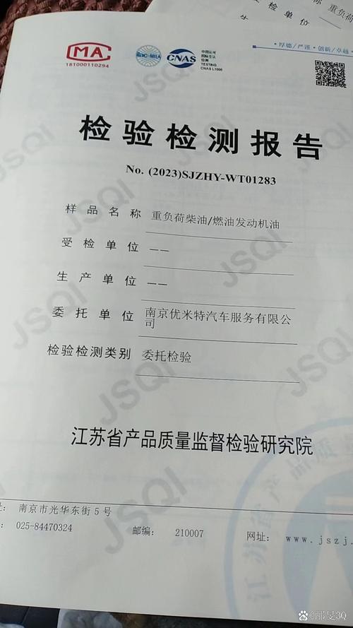 江苏南京一修理厂客户自发将康耐琪ci