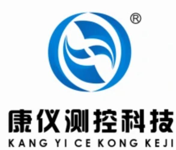 合肥康仪测控科技