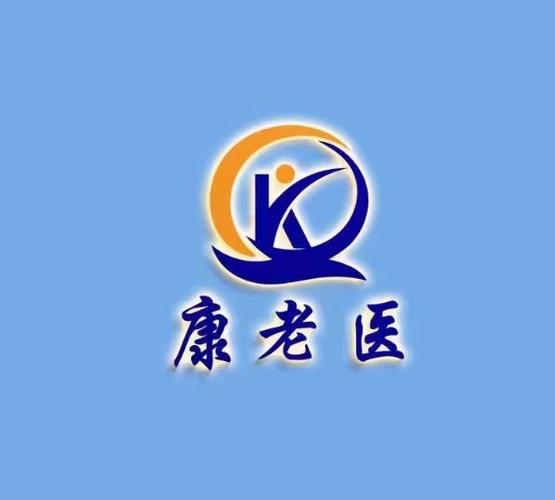 湖南康老医生物科技是集生产,科研,产品开发,销售于一体的